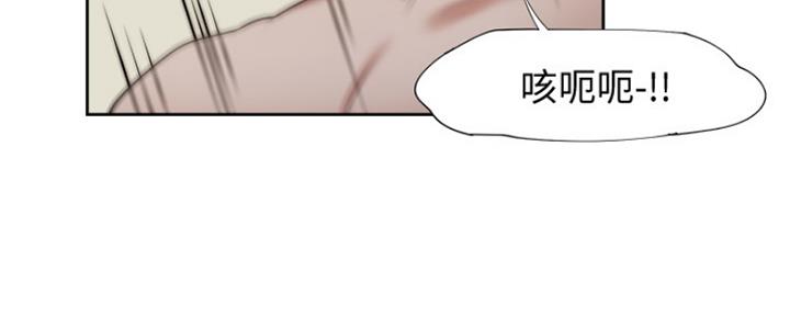 《渴望爱火难耐》漫画最新章节第36话免费下拉式在线观看章节第【35】张图片