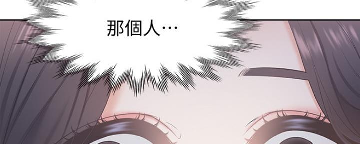 《渴望爱火难耐》漫画最新章节第9话免费下拉式在线观看章节第【24】张图片