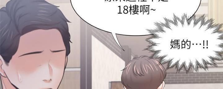 《渴望爱火难耐》漫画最新章节第100话免费下拉式在线观看章节第【23】张图片