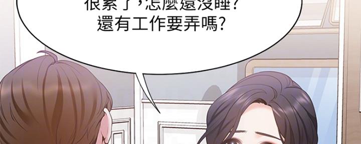 《渴望爱火难耐》漫画最新章节第17话免费下拉式在线观看章节第【182】张图片