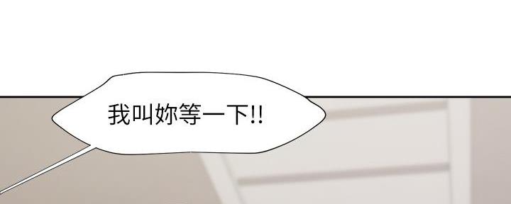 《渴望爱火难耐》漫画最新章节第130话免费下拉式在线观看章节第【33】张图片