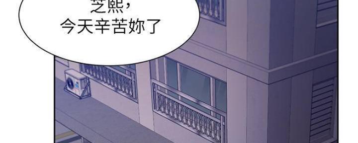 《渴望爱火难耐》漫画最新章节第89话免费下拉式在线观看章节第【13】张图片