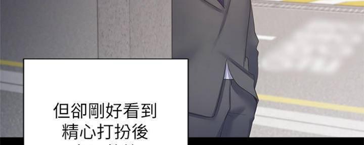 《渴望爱火难耐》漫画最新章节第94话免费下拉式在线观看章节第【108】张图片