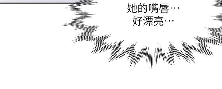 《渴望爱火难耐》漫画最新章节第69话免费下拉式在线观看章节第【217】张图片