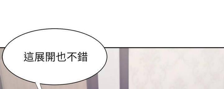 《渴望爱火难耐》漫画最新章节第96话免费下拉式在线观看章节第【45】张图片