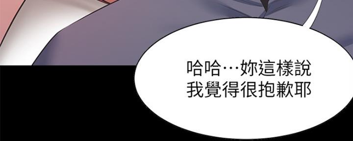 《渴望爱火难耐》漫画最新章节第26话免费下拉式在线观看章节第【5】张图片