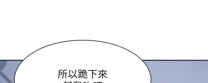 《渴望爱火难耐》漫画最新章节第54话免费下拉式在线观看章节第【34】张图片