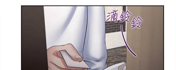 《渴望爱火难耐》漫画最新章节第96话免费下拉式在线观看章节第【97】张图片