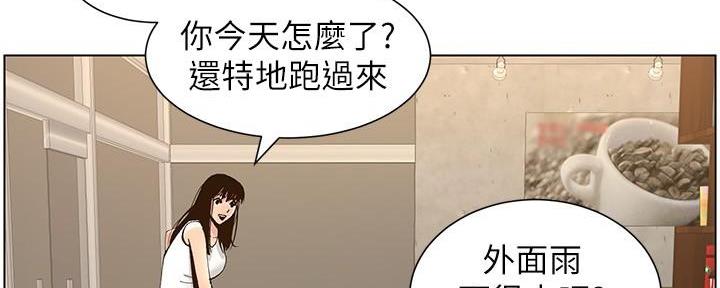 《继女妍希》漫画最新章节第215话免费下拉式在线观看章节第【22】张图片