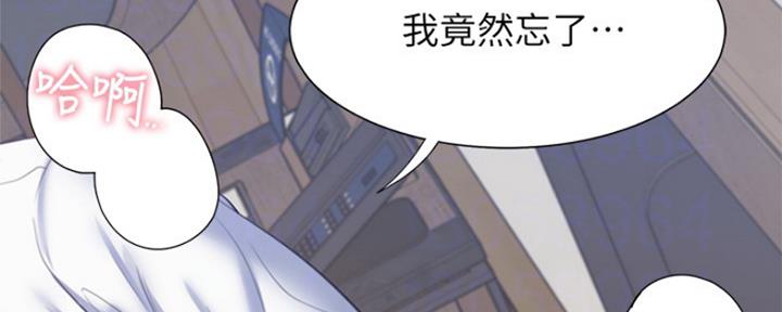 《渴望爱火难耐》漫画最新章节第69话免费下拉式在线观看章节第【210】张图片