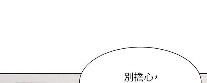 《渴望爱火难耐》漫画最新章节第70话免费下拉式在线观看章节第【62】张图片