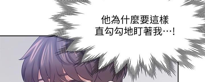 《渴望爱火难耐》漫画最新章节第113话免费下拉式在线观看章节第【38】张图片