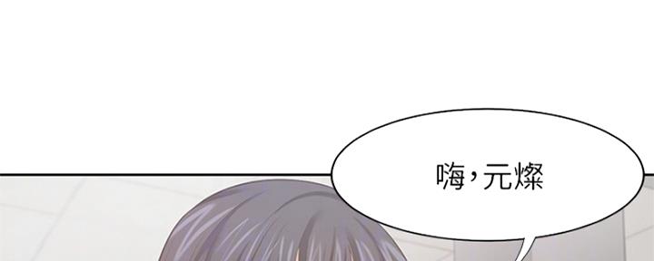 《渴望爱火难耐》漫画最新章节第73话免费下拉式在线观看章节第【161】张图片