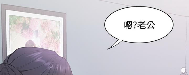 《渴望爱火难耐》漫画最新章节第17话免费下拉式在线观看章节第【186】张图片