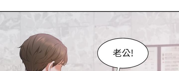 《渴望爱火难耐》漫画最新章节第17话免费下拉式在线观看章节第【49】张图片