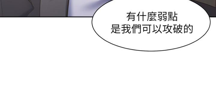 《渴望爱火难耐》漫画最新章节第56话免费下拉式在线观看章节第【135】张图片