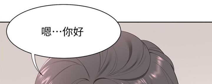 《渴望爱火难耐》漫画最新章节第10话免费下拉式在线观看章节第【126】张图片