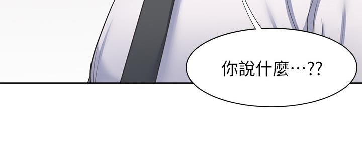 《渴望爱火难耐》漫画最新章节第107话免费下拉式在线观看章节第【74】张图片