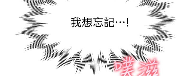 《渴望爱火难耐》漫画最新章节第7话免费下拉式在线观看章节第【2】张图片