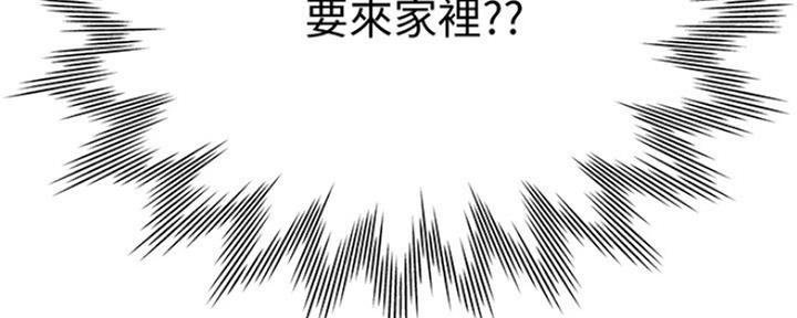 《渴望爱火难耐》漫画最新章节第9话免费下拉式在线观看章节第【20】张图片