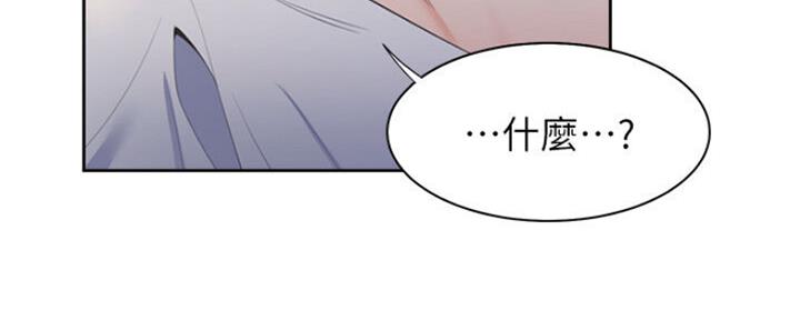 《渴望爱火难耐》漫画最新章节第51话免费下拉式在线观看章节第【7】张图片