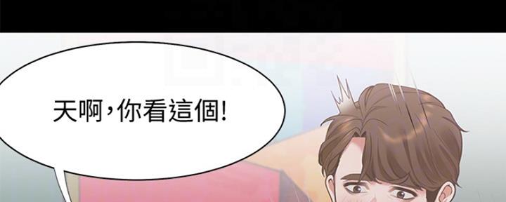 《渴望爱火难耐》漫画最新章节第26话免费下拉式在线观看章节第【114】张图片