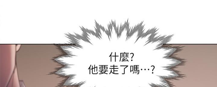 《渴望爱火难耐》漫画最新章节第15话免费下拉式在线观看章节第【39】张图片