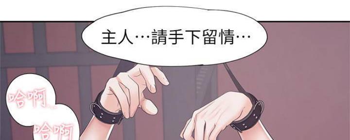 《渴望爱火难耐》漫画最新章节第88话免费下拉式在线观看章节第【111】张图片