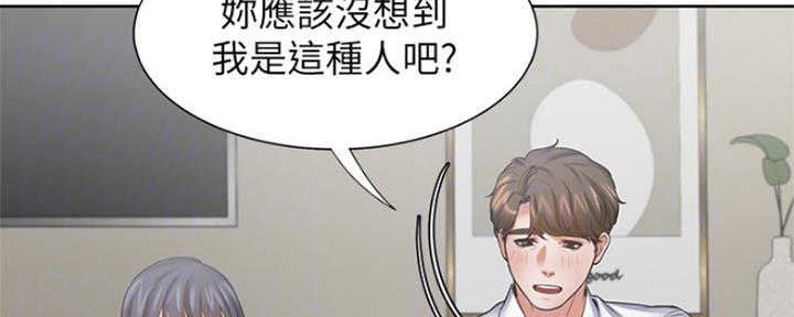 《渴望爱火难耐》漫画最新章节第78话免费下拉式在线观看章节第【30】张图片