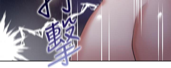 《渴望爱火难耐》漫画最新章节第116话免费下拉式在线观看章节第【38】张图片