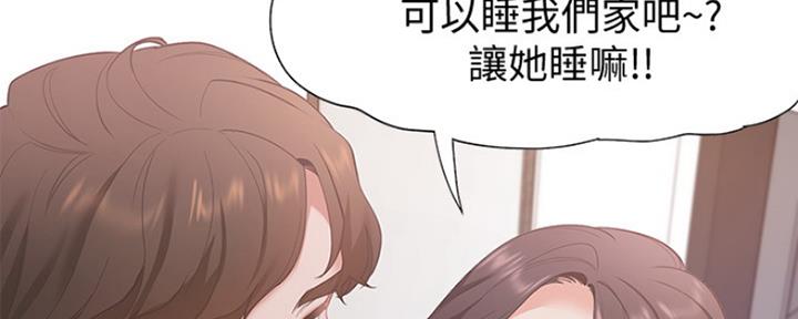 《渴望爱火难耐》漫画最新章节第25话免费下拉式在线观看章节第【18】张图片