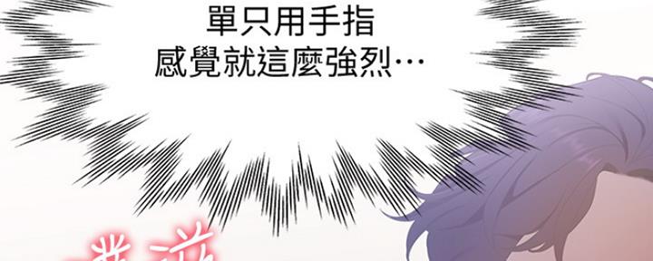 《渴望爱火难耐》漫画最新章节第12话免费下拉式在线观看章节第【6】张图片