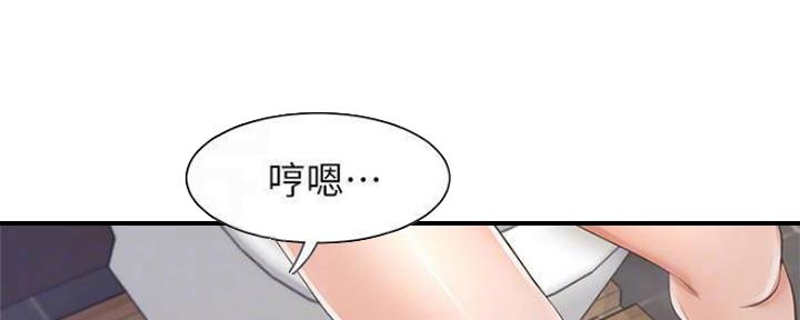 《渴望爱火难耐》漫画最新章节第96话免费下拉式在线观看章节第【37】张图片