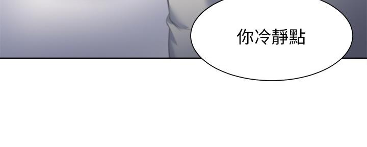 《渴望爱火难耐》漫画最新章节第111话免费下拉式在线观看章节第【21】张图片