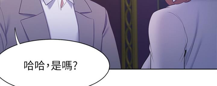 《渴望爱火难耐》漫画最新章节第11话免费下拉式在线观看章节第【26】张图片