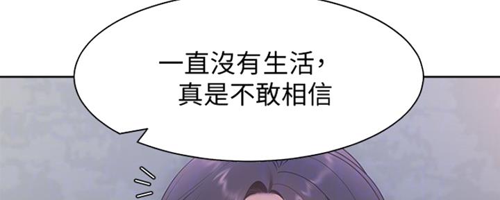 《渴望爱火难耐》漫画最新章节第22话免费下拉式在线观看章节第【30】张图片