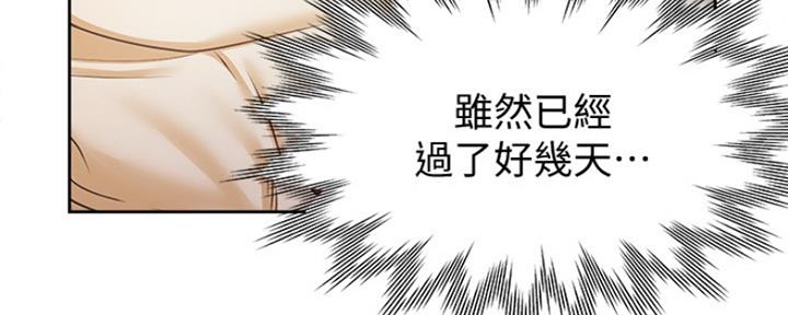 《渴望爱火难耐》漫画最新章节第9话免费下拉式在线观看章节第【66】张图片