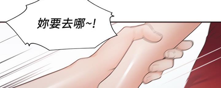 《渴望爱火难耐》漫画最新章节第25话免费下拉式在线观看章节第【29】张图片