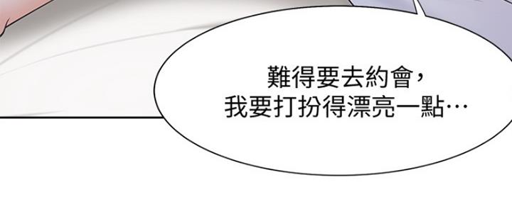 《渴望爱火难耐》漫画最新章节第17话免费下拉式在线观看章节第【136】张图片