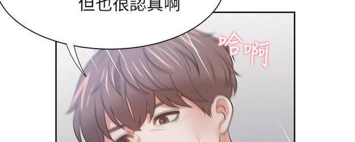 《渴望爱火难耐》漫画最新章节第94话免费下拉式在线观看章节第【57】张图片