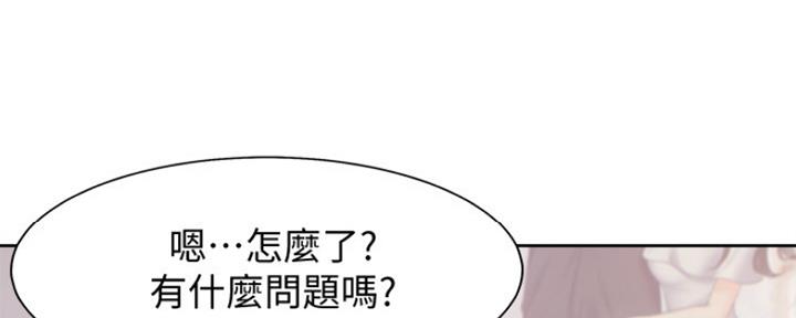 《渴望爱火难耐》漫画最新章节第17话免费下拉式在线观看章节第【145】张图片