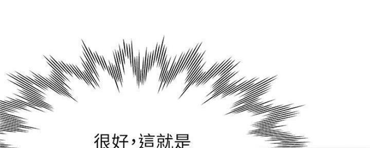 《渴望爱火难耐》漫画最新章节第88话免费下拉式在线观看章节第【45】张图片