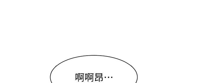 《渴望爱火难耐》漫画最新章节第123话免费下拉式在线观看章节第【34】张图片