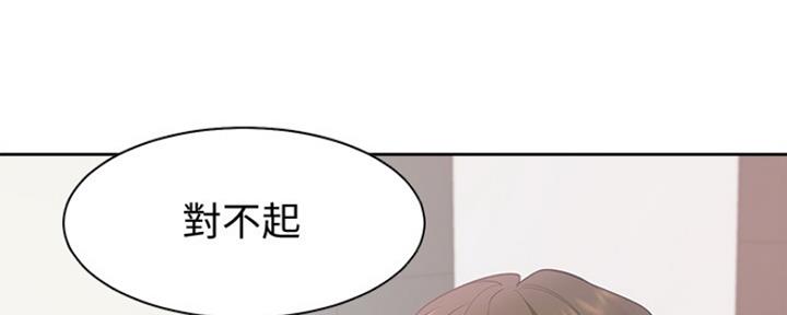 《渴望爱火难耐》漫画最新章节第24话免费下拉式在线观看章节第【74】张图片