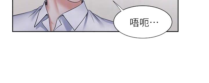 《渴望爱火难耐》漫画最新章节第112话免费下拉式在线观看章节第【97】张图片