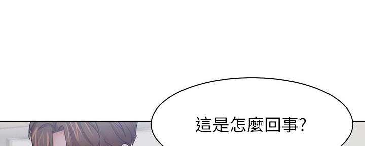 《渴望爱火难耐》漫画最新章节第105话免费下拉式在线观看章节第【130】张图片