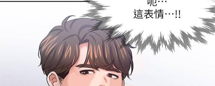 《渴望爱火难耐》漫画最新章节第89话免费下拉式在线观看章节第【28】张图片