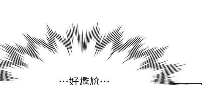 《渴望爱火难耐》漫画最新章节第99话免费下拉式在线观看章节第【36】张图片