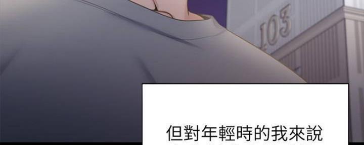 《渴望爱火难耐》漫画最新章节第97话免费下拉式在线观看章节第【19】张图片