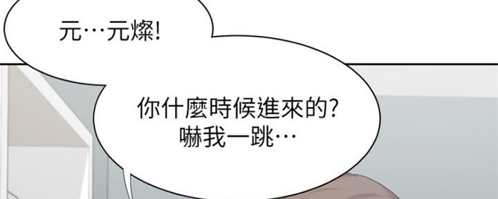 《渴望爱火难耐》漫画最新章节第79话免费下拉式在线观看章节第【12】张图片